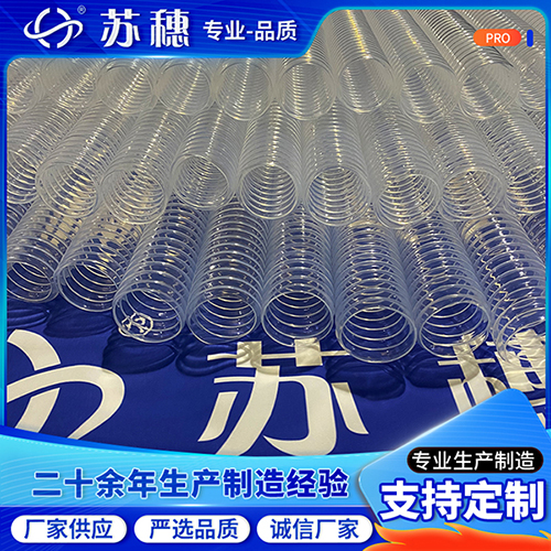 PFA波紋管也進(jìn)行過(guò)技術(shù)改造？